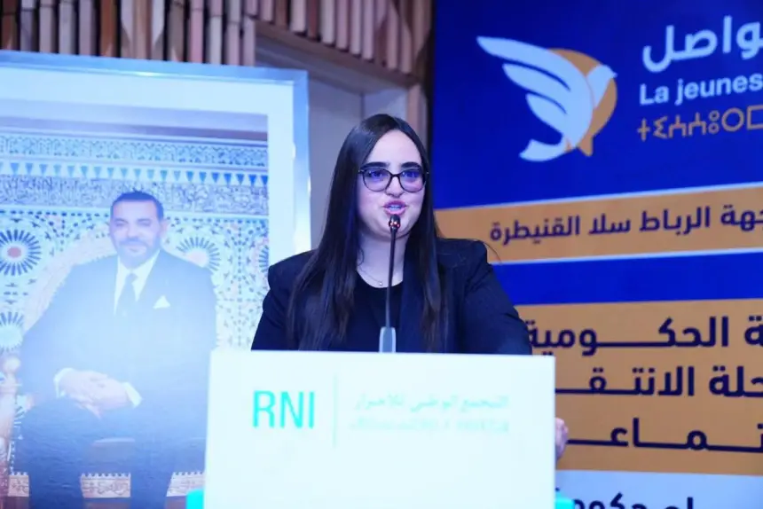 البلاغ الختامي للقاء الجهوي للشبيبة التجمعية بجهة الرباط سلا القنيطرة